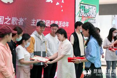 沉浸式紅色劇本體驗(yàn) 探索'追尋 成春堂里的國(guó)之歌者'主題黨團(tuán)共建活動(dòng)的教育項(xiàng)目與科研文獻(xiàn)開發(fā)